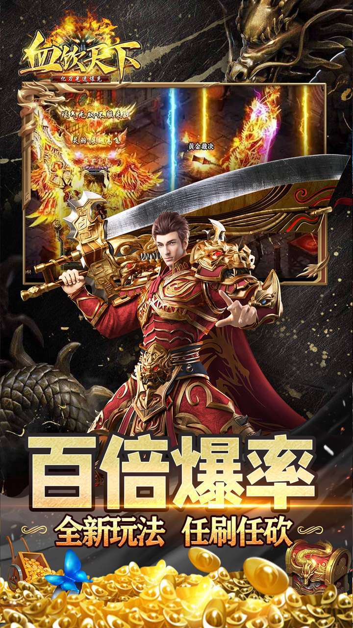 血饮天下（BT亿刀光速爆充）2