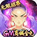 千秋辞-地藏解码直充
