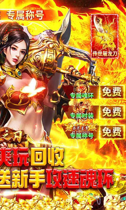女巫之刃（打金全靠砍）1
