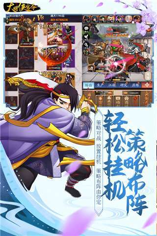 大明侠客令满v版1
