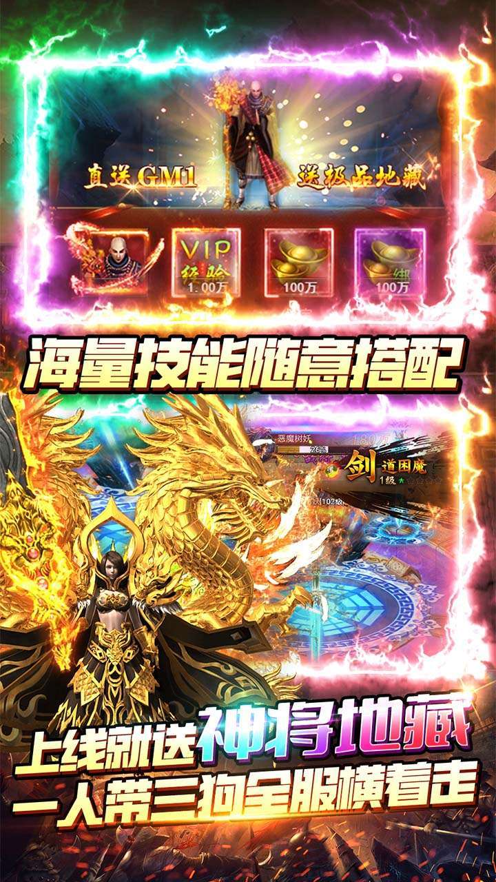 无限冲击（BT满GM百万代币）4