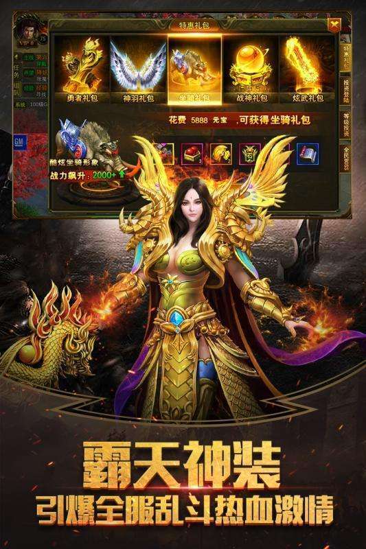 醉武侠(白嫖真充卡)0
