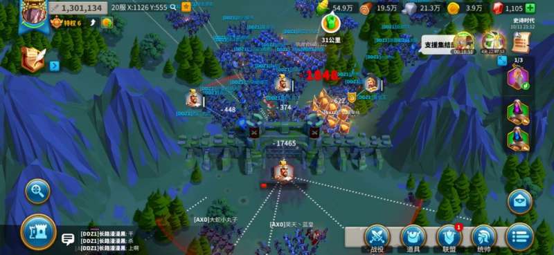 万国觉醒城被破有什么损失