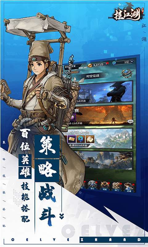 挂江湖（0.1折）4