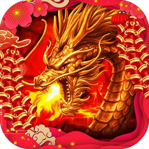 热血火影（新年劲爽版）