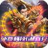 戒灵传说（免费科技GM直充）