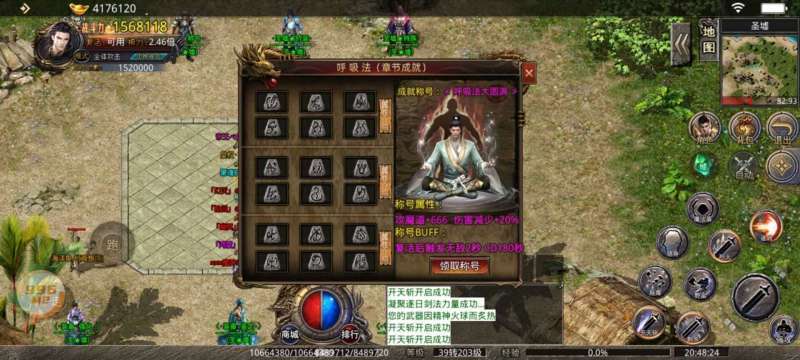 m2引擎版本0