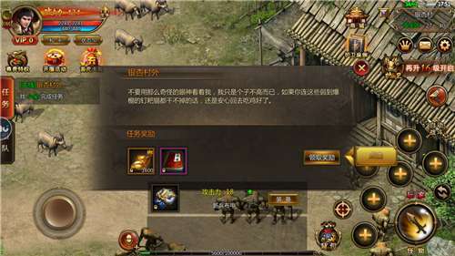 天魔传奇打金单职业0
