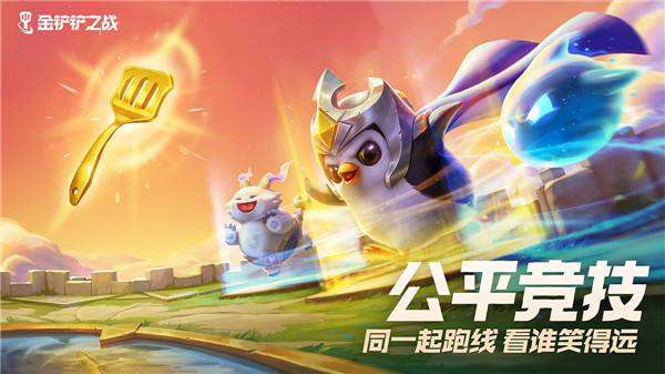 金铲铲之战混沌龙之秘宝有什么用?s7.5混沌龙之秘宝介绍