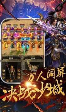 冰雪力量传奇1