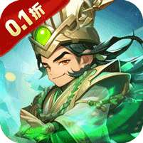 合体三国(掌中乱世0.1折)