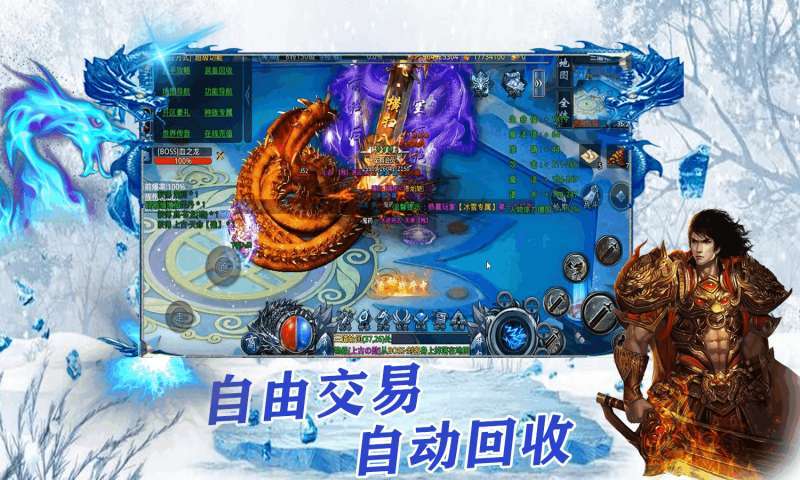 万古传奇之暗黑冰0