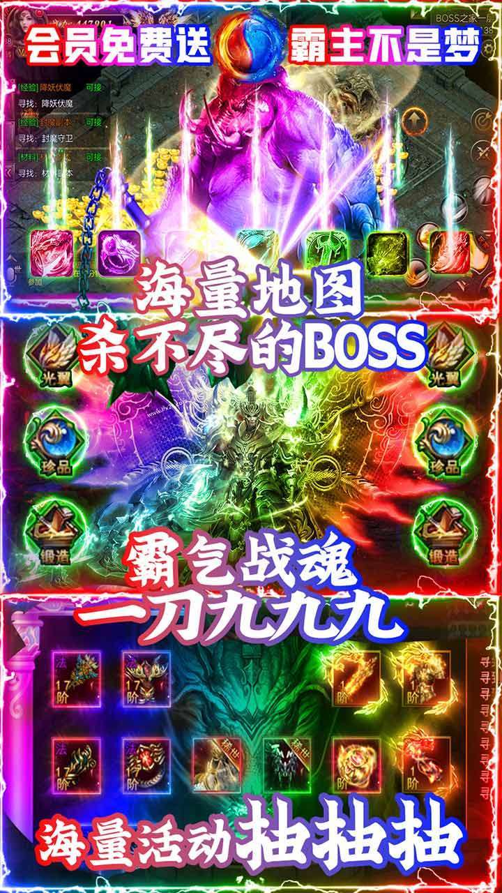 通神（封魔合击）2