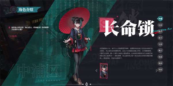 归龙潮cv都有哪些