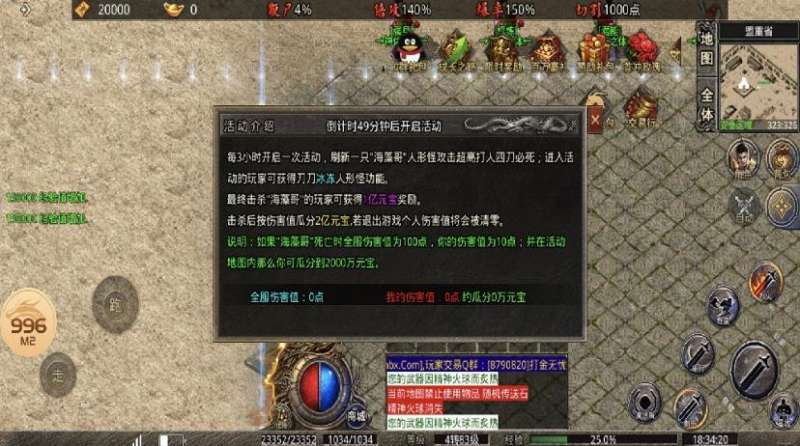 奇缘冰雪9962