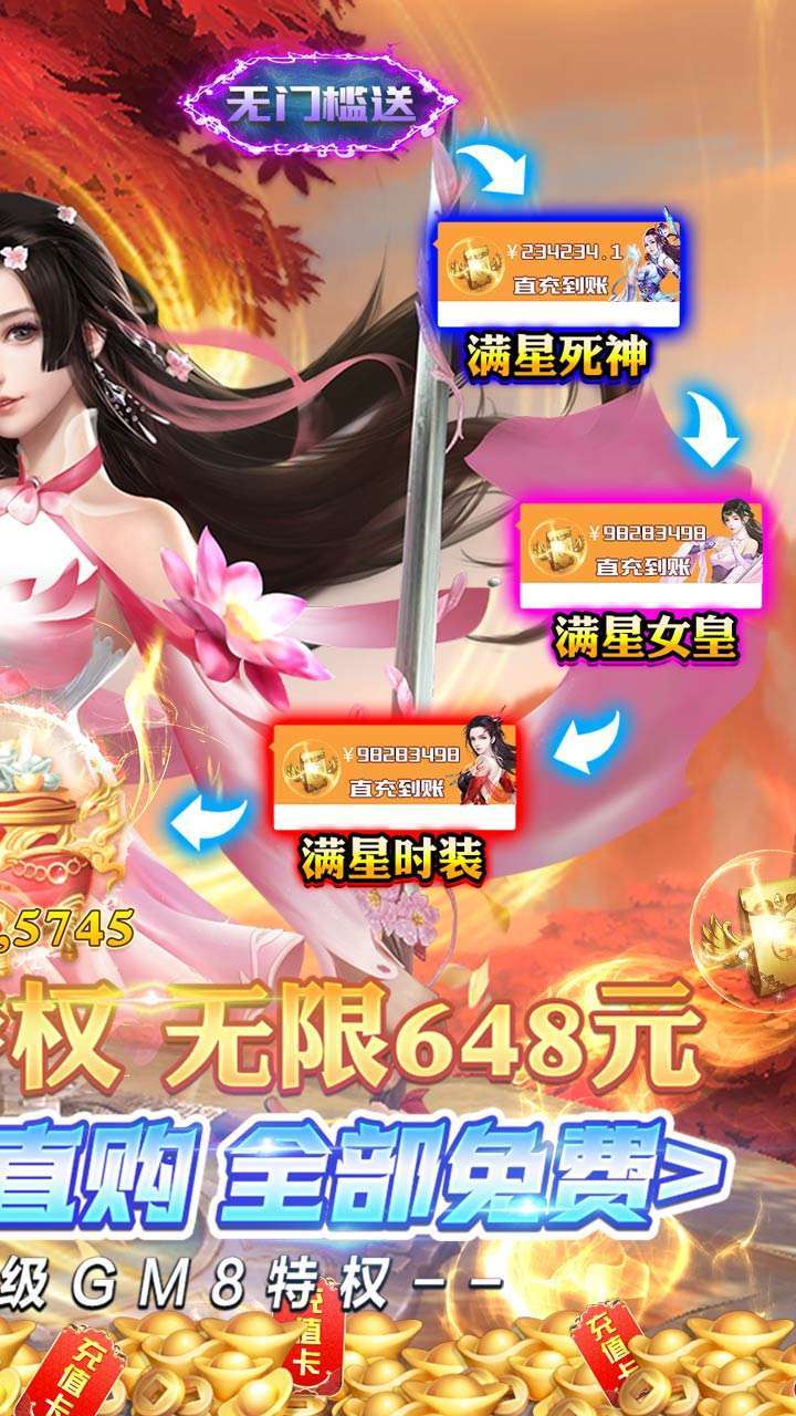 天上白玉京（BTGM工具点充）1