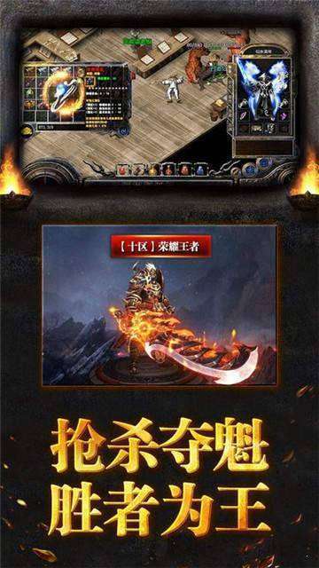 赤金烈焰变态版0
