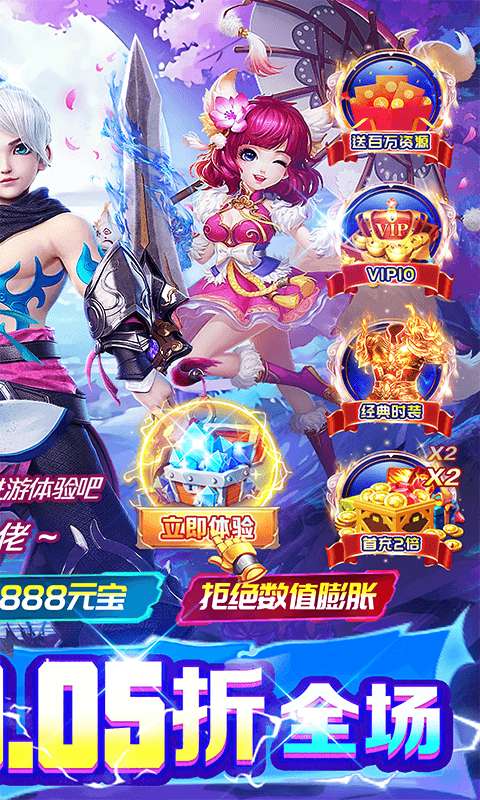 巅峰霸业(剑指九州0.05折)1