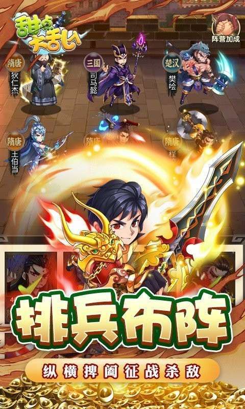 甜点大乱入(开局千抽宝可梦)0