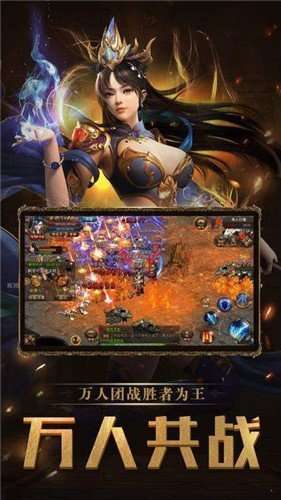烈火战神敖皇0