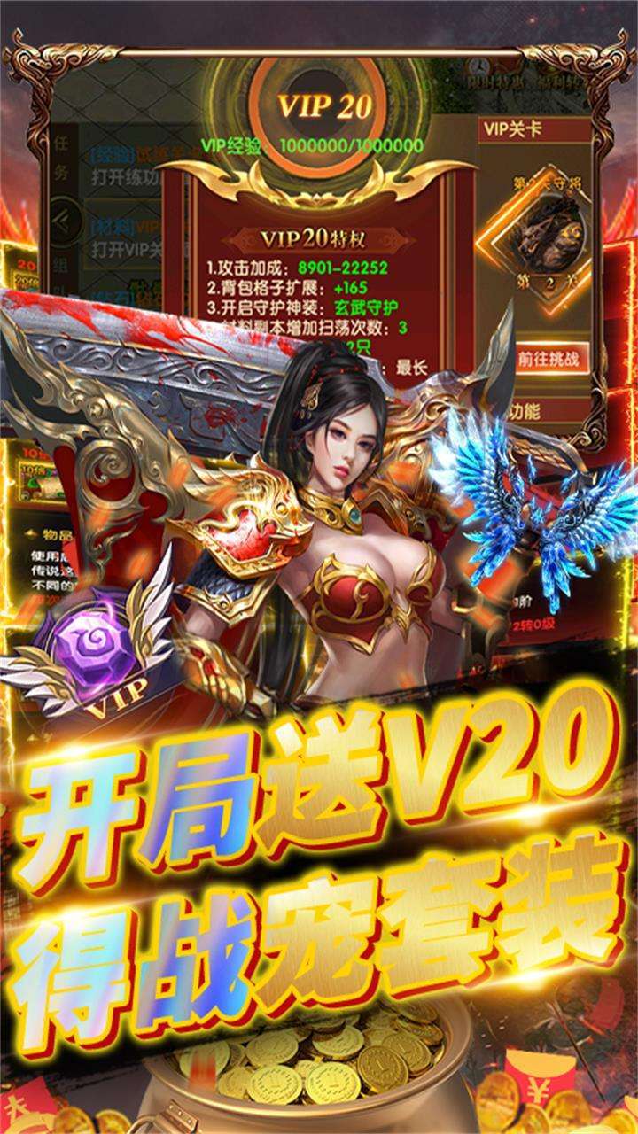 魔英崛起（30倍高返）3