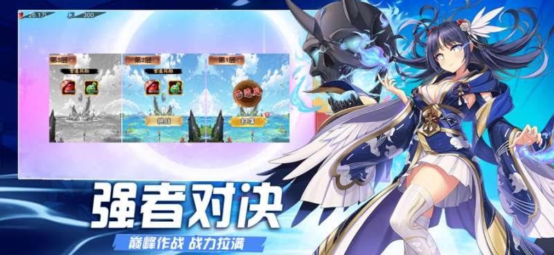 忍道：疾风意志ios版1