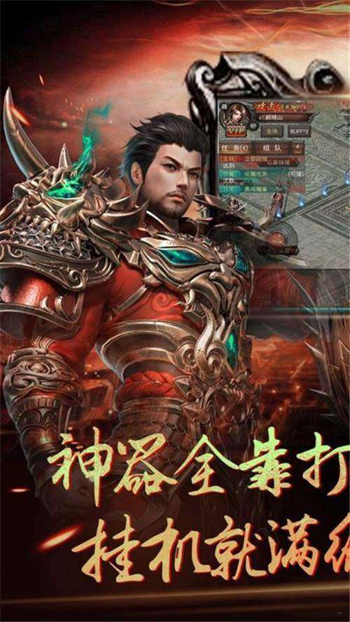 火龙复古打金高爆版2