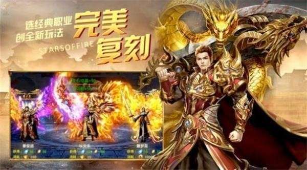 苍月1.80金币复古2