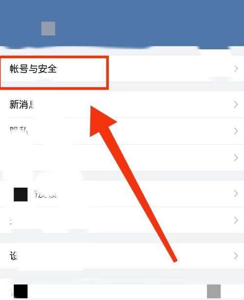 粤政易怎么绑定微信-粤政易绑定微信的方法