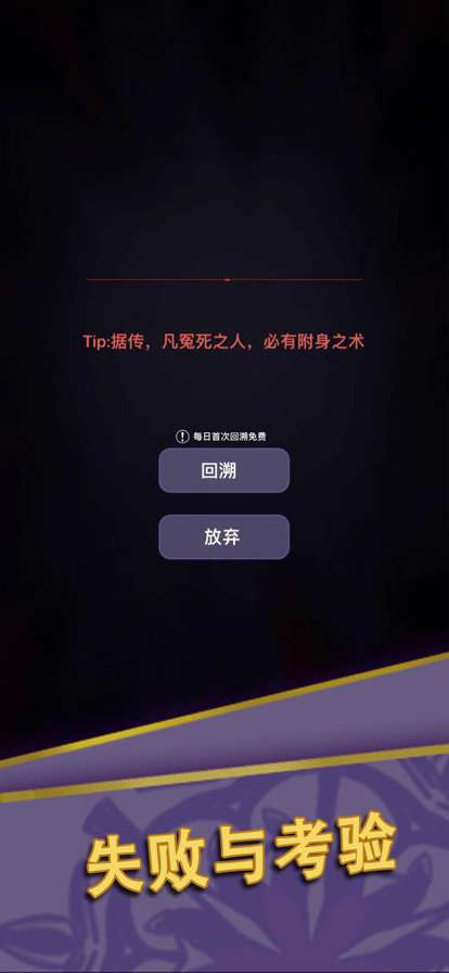 惊吓来电ios版2