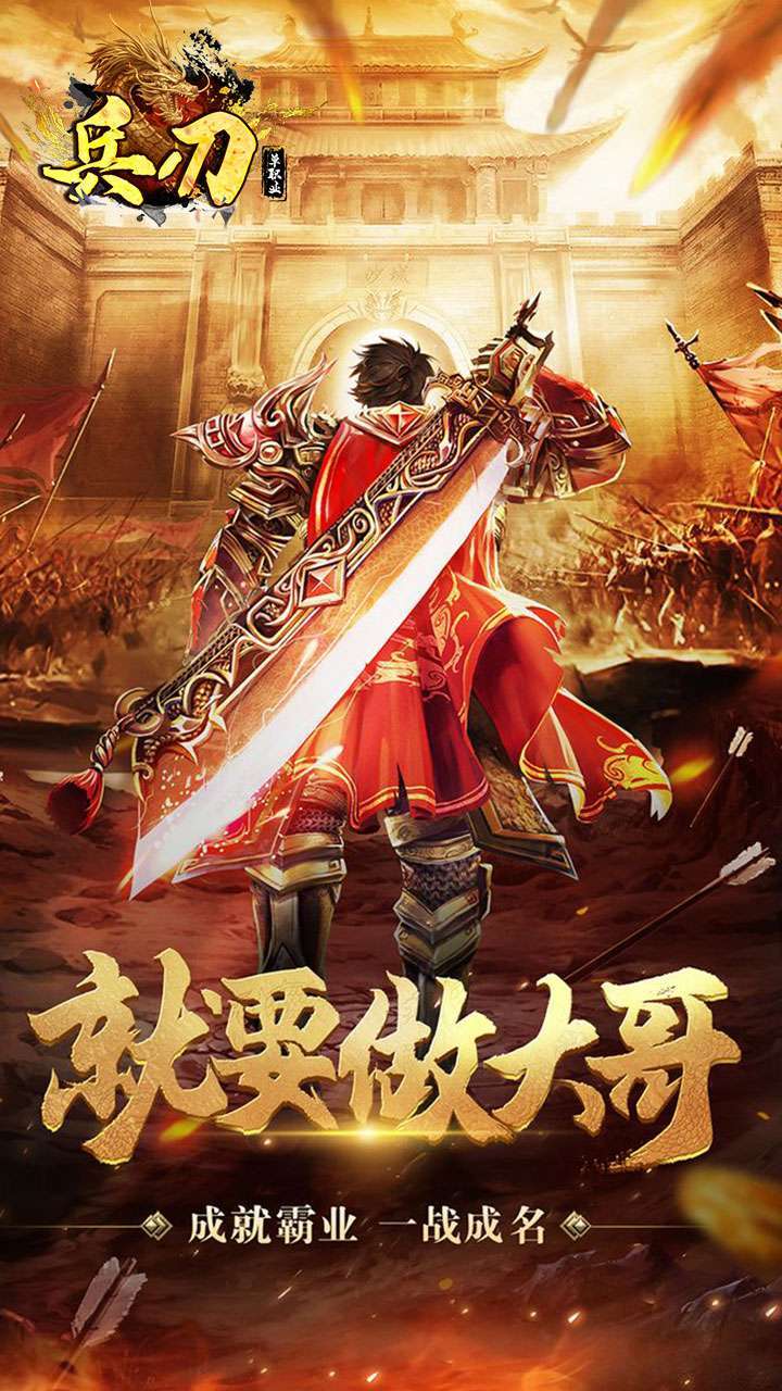 兵刃（泡点无限刀）0