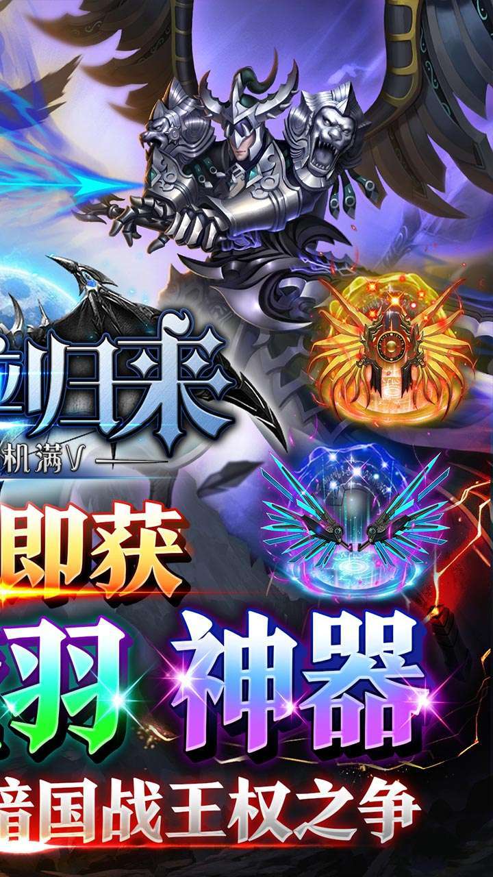 潘多拉归来（神权挂机满V）1