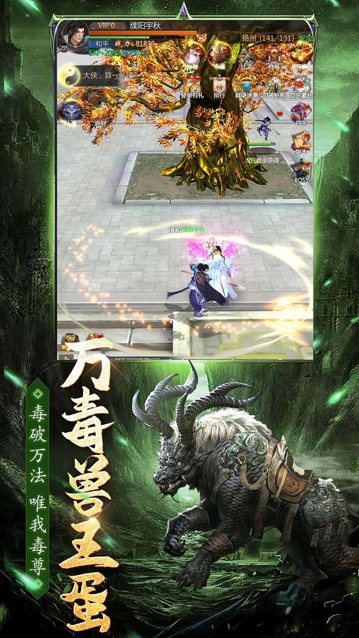 魔方时空(开局一个蛋)4