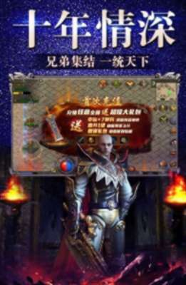 六六六宝宝宝神器2