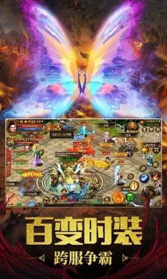 至尊霸业1