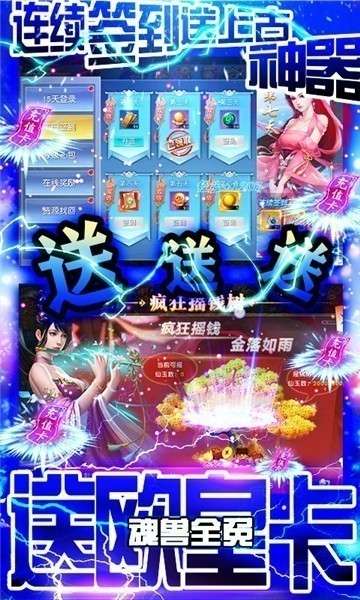 妖神传说（0.1折忍者风暴-B）0