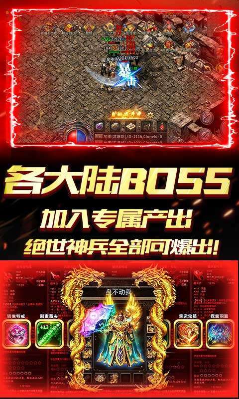 天下无双（异火冰雪）3