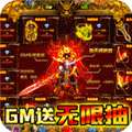 幽蓝边境（GM送无限抽）