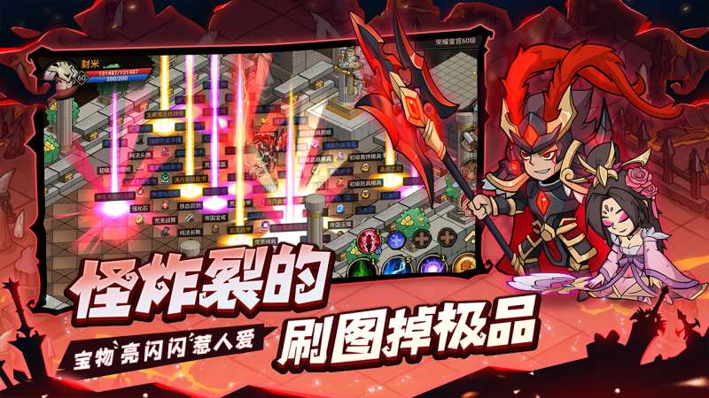 地下城与领主1