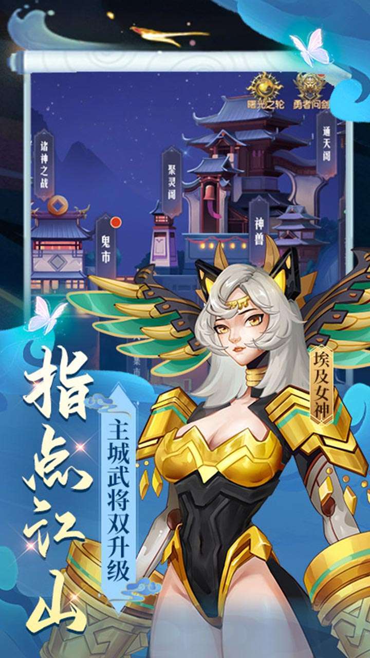 勇者名录（八日豪礼）2