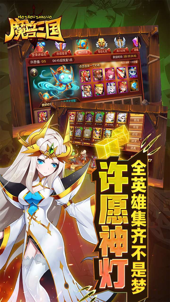 魔兽三国（剑阁守卫0.1）4