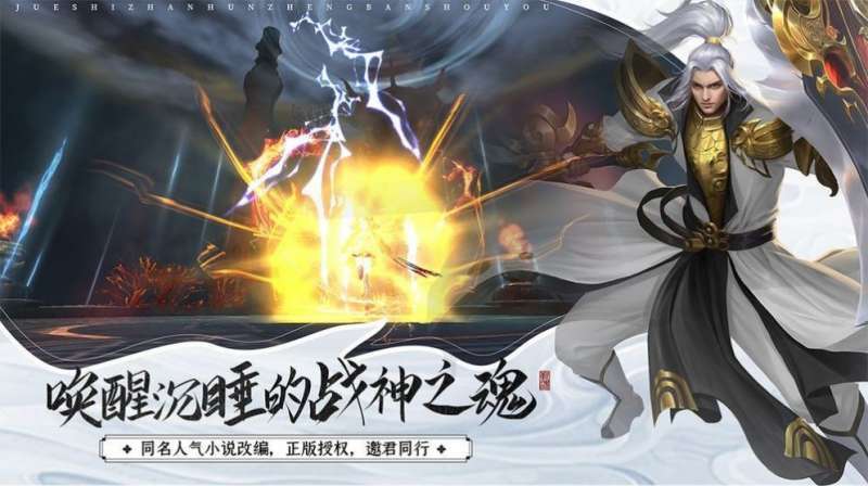 伏妖绘卷(三重GM包毕业)3