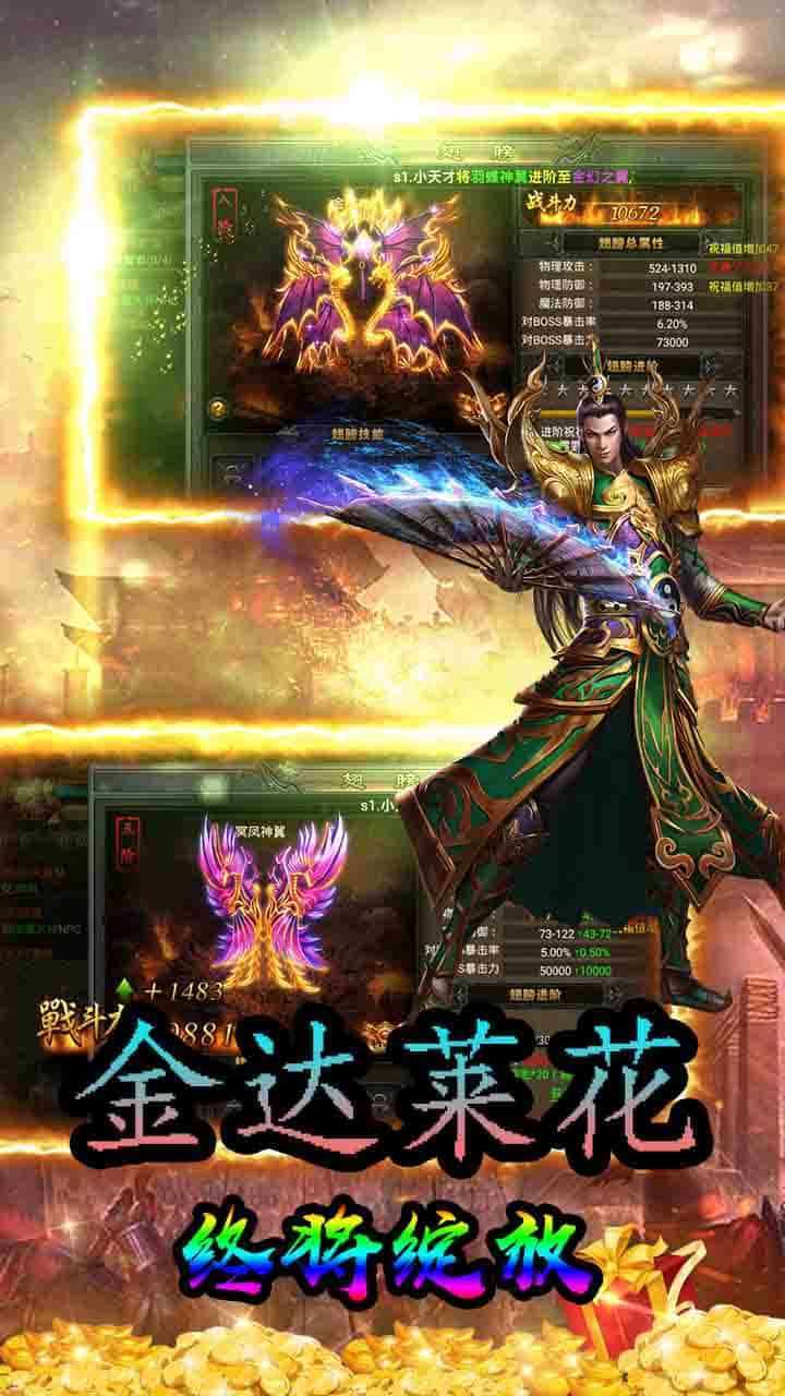 乱世无双(0.1折扣版)3