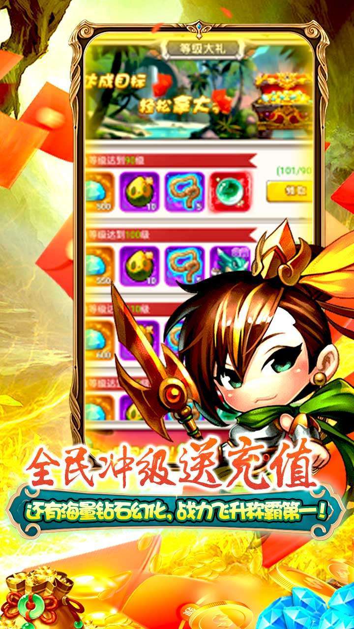 80后指挥官（送VIP)4