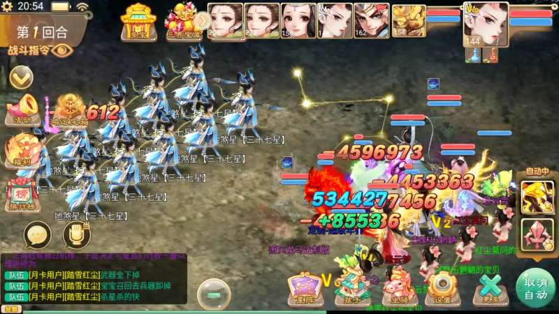 大话西游牛魔王怎么加点