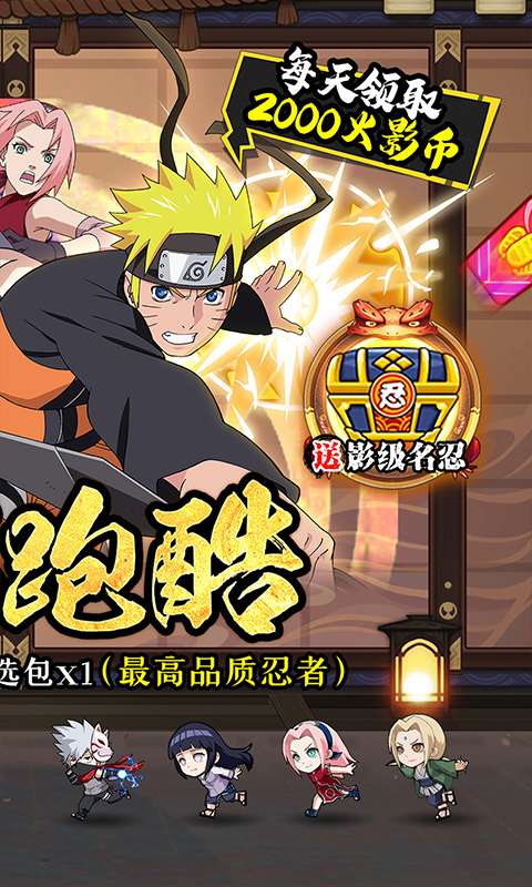 诛神世界（0.05折影级自选免费版）1
