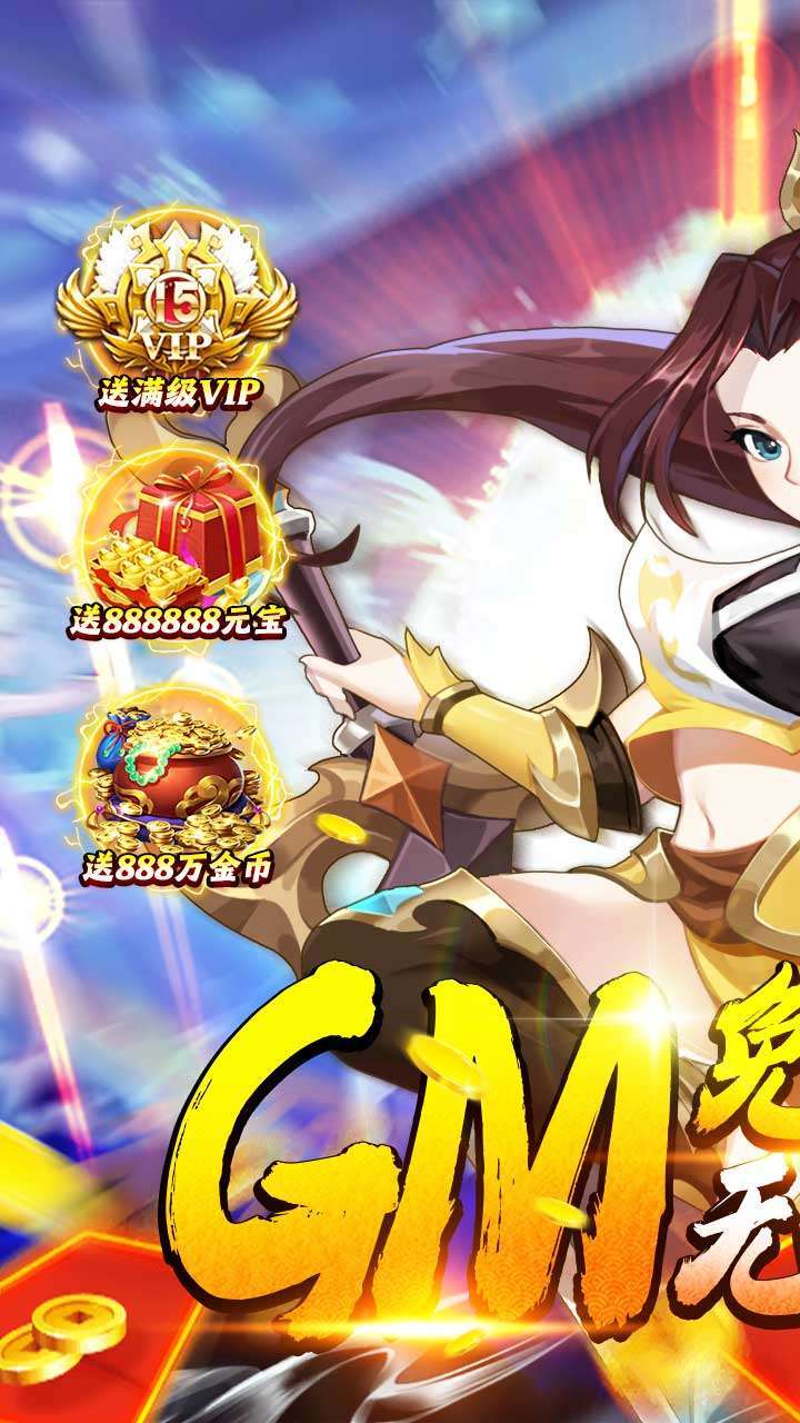 武林契约（无限资源）0