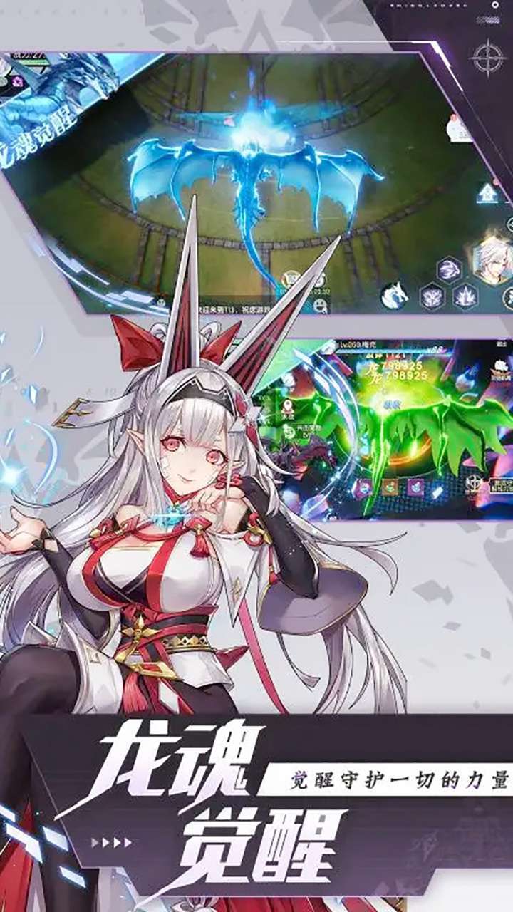 圣魔之血（登录送红宠）2