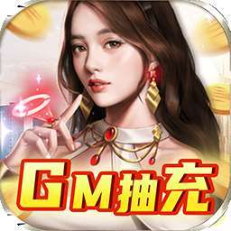 联盟崛起（BTGM抽充）