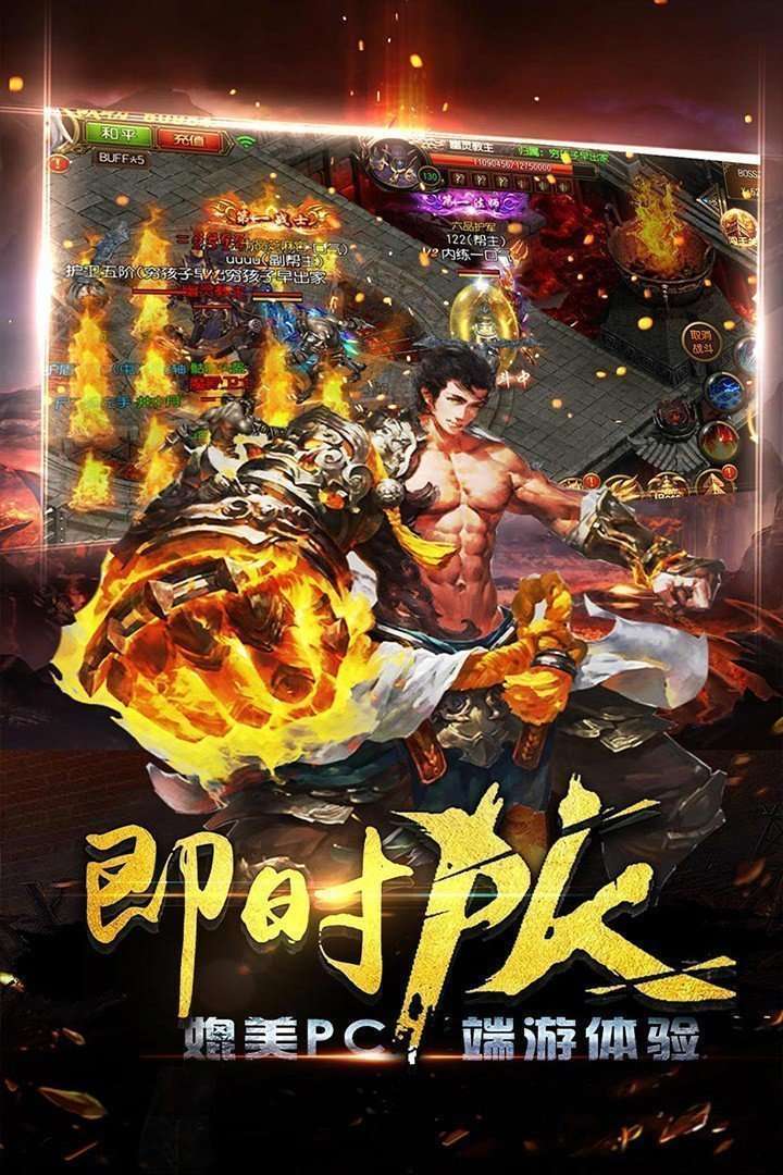 满攻速传奇1